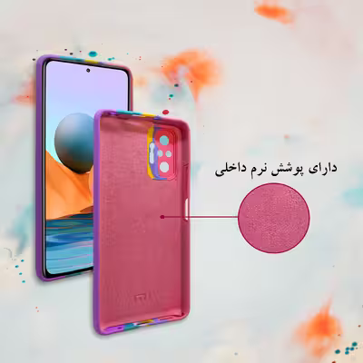 کاور گاردین گارد مدل Colorful مناسب برای گوشی موبایل سامسونگ Galaxy A13 4G/ A32 5G
