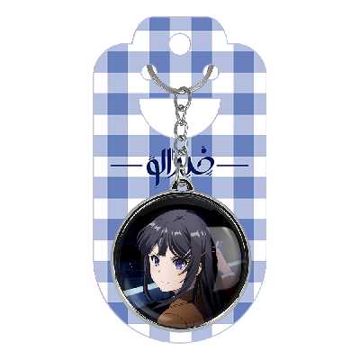 جاکلیدی خندالو مدل مای و نودوکا انیمه بانی گرل سنپای مدل دوطرفه کد 1640016401