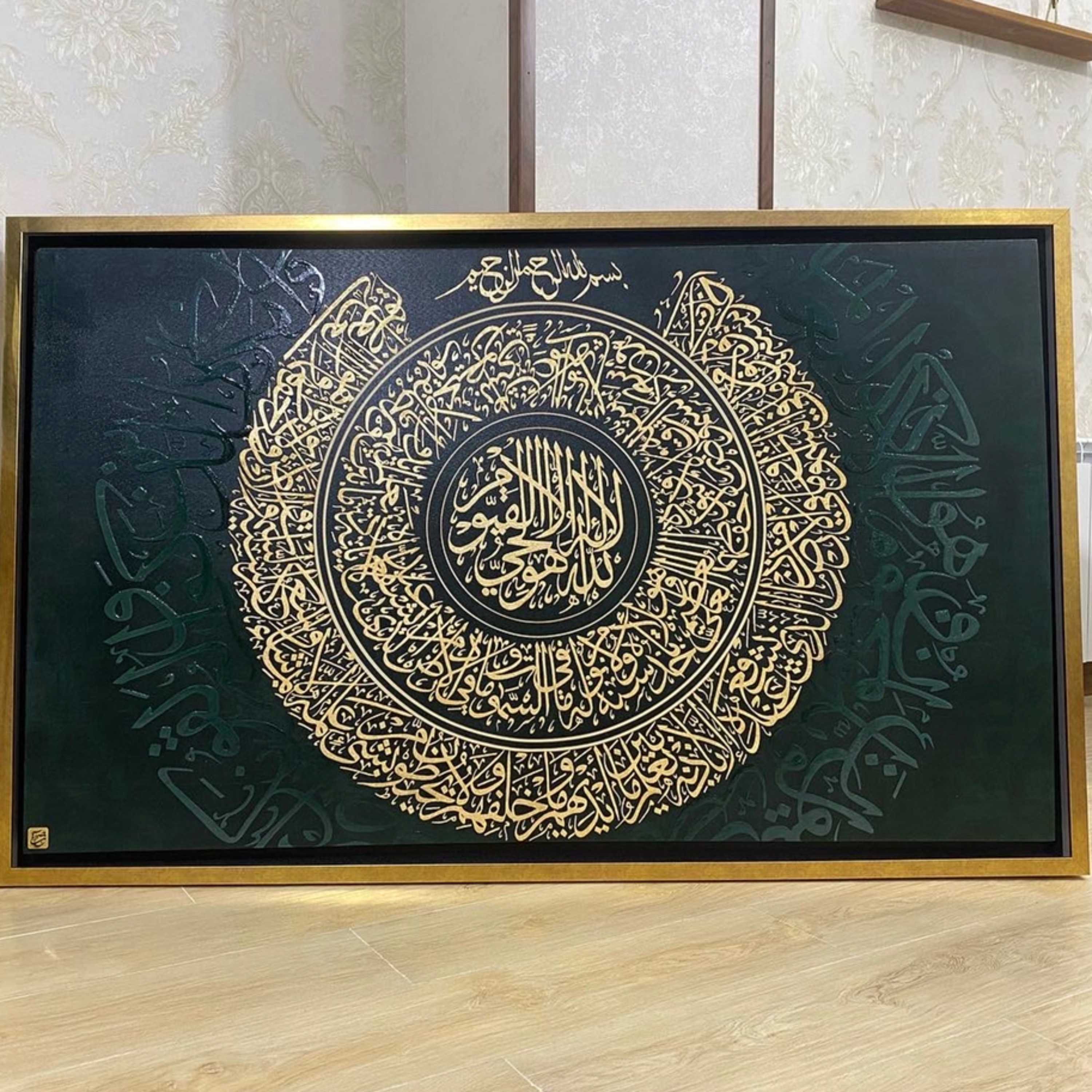 تابلو قرانی وان یکاد و ایه الکرسی