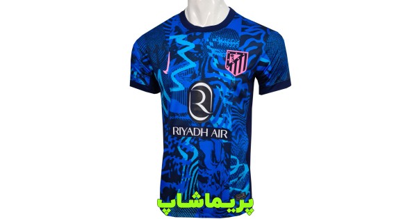 خرید لباس سوم اتلتیکومادرید 2025