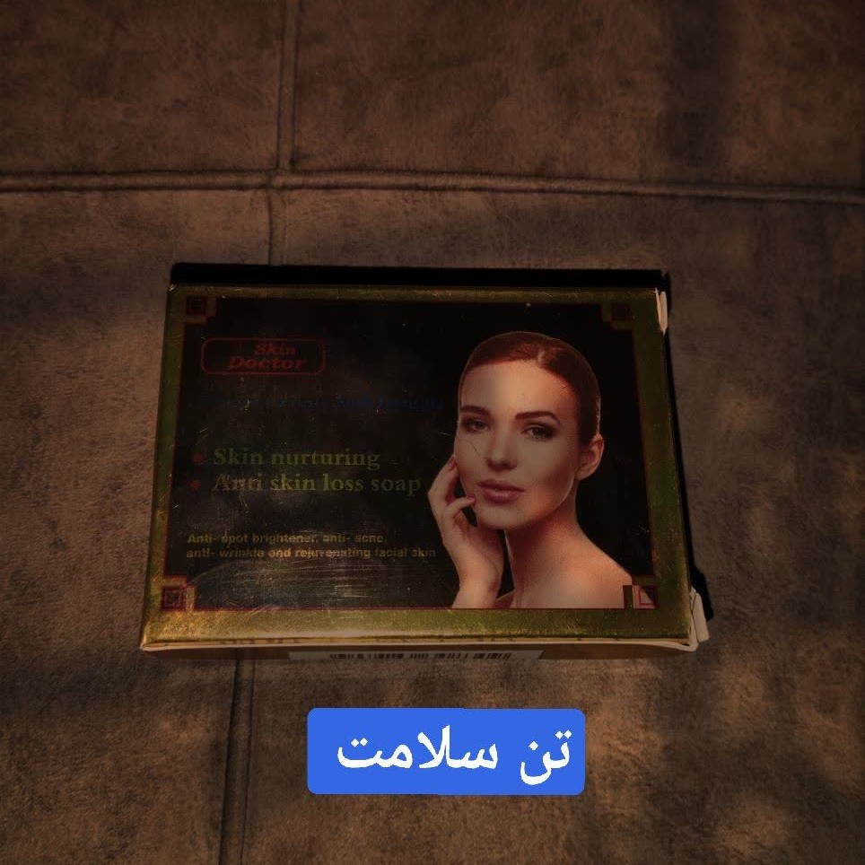 صابون سنتی اصلی خارجی