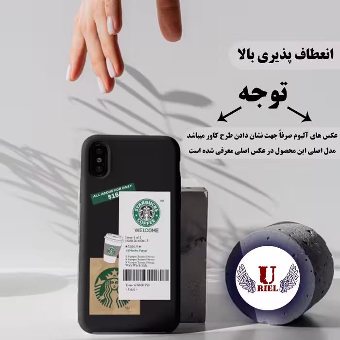 کاور یوریل مدل KSH کد 4 مناسب برای گوشی موبایل شیائومی Redmi A1 Plus