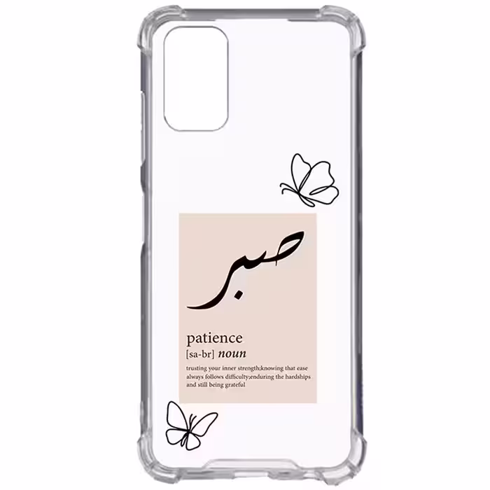 کاور طرح صبر مناسب برای گوشی موبایل سامسونگ Galaxy A52