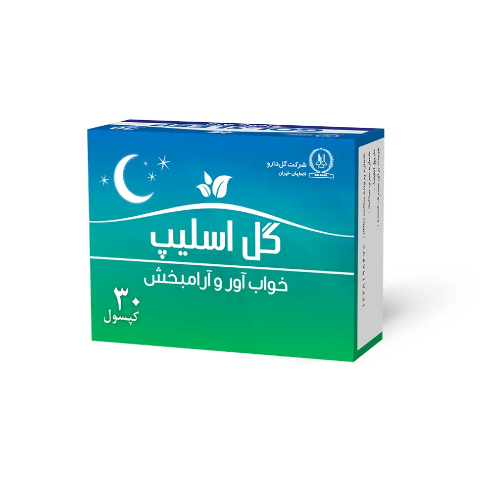 کپسول خواب آور و آرام بخش گل اسلیپ گل دارو