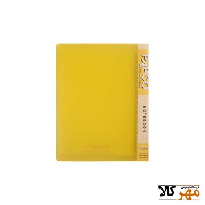 کلاسور 30 حلقه مديران 200 برگ پاپکو