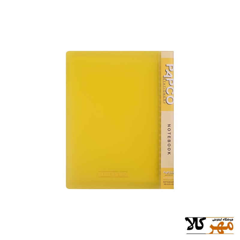 کلاسور 30 حلقه مديران 200 برگ پاپکو