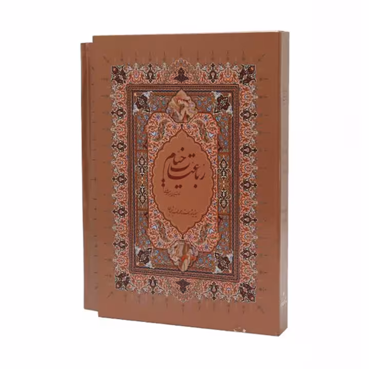 کتاب رباعیات خیام استاد فرشچیان تک زبانه