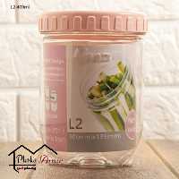 بانکه حبوبات آریسام L2مجموعه دو عددی ظرفیت 600 میلی لیتر