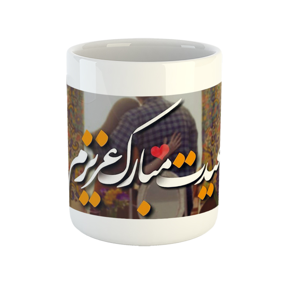 ماگ طرح نوروزی مدل عیدت مبارک