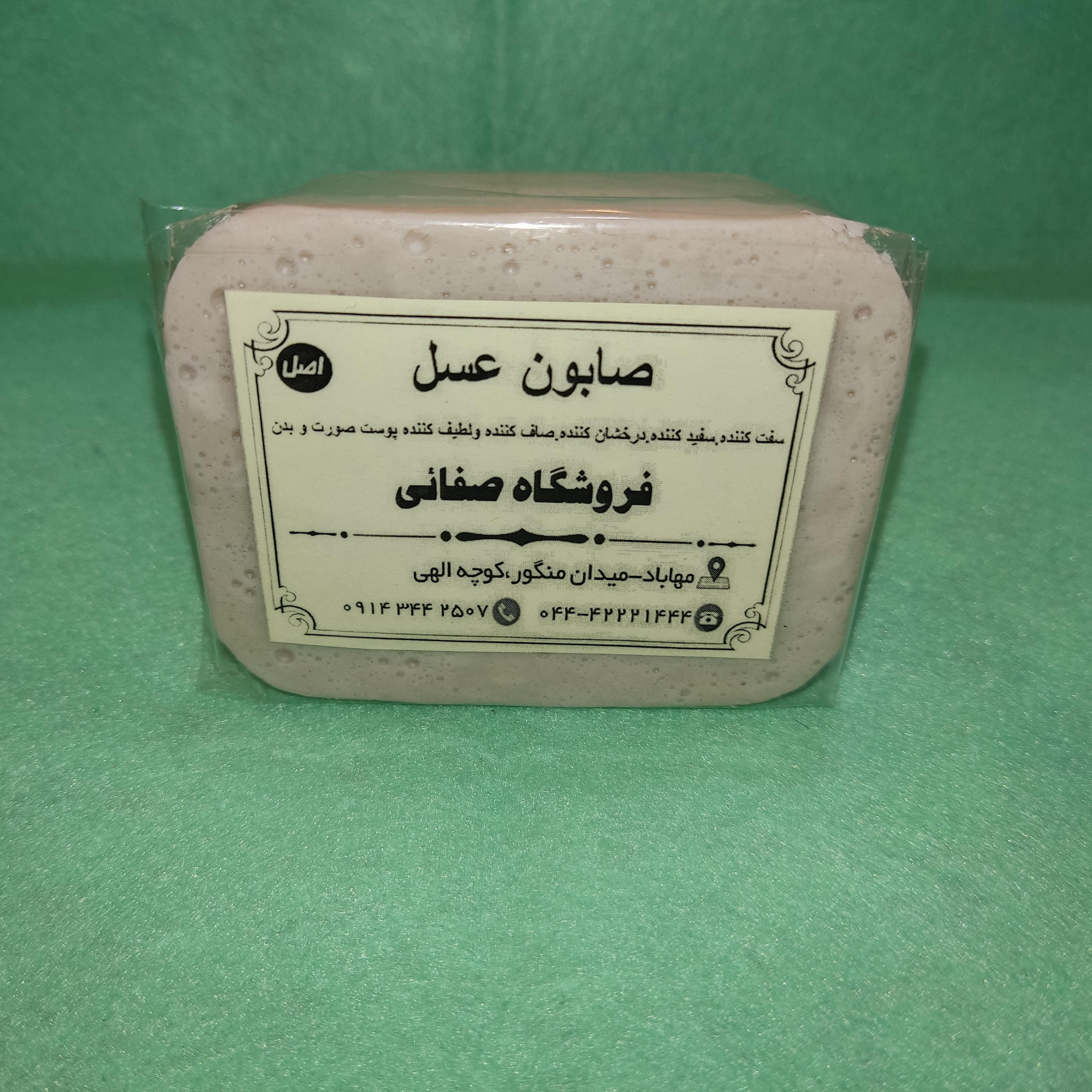 صابون عسل سفیدکننده،ضدجوش،ضدلک،لایه بردار وهمچنین باعث تسریع بهبود زخم پوست