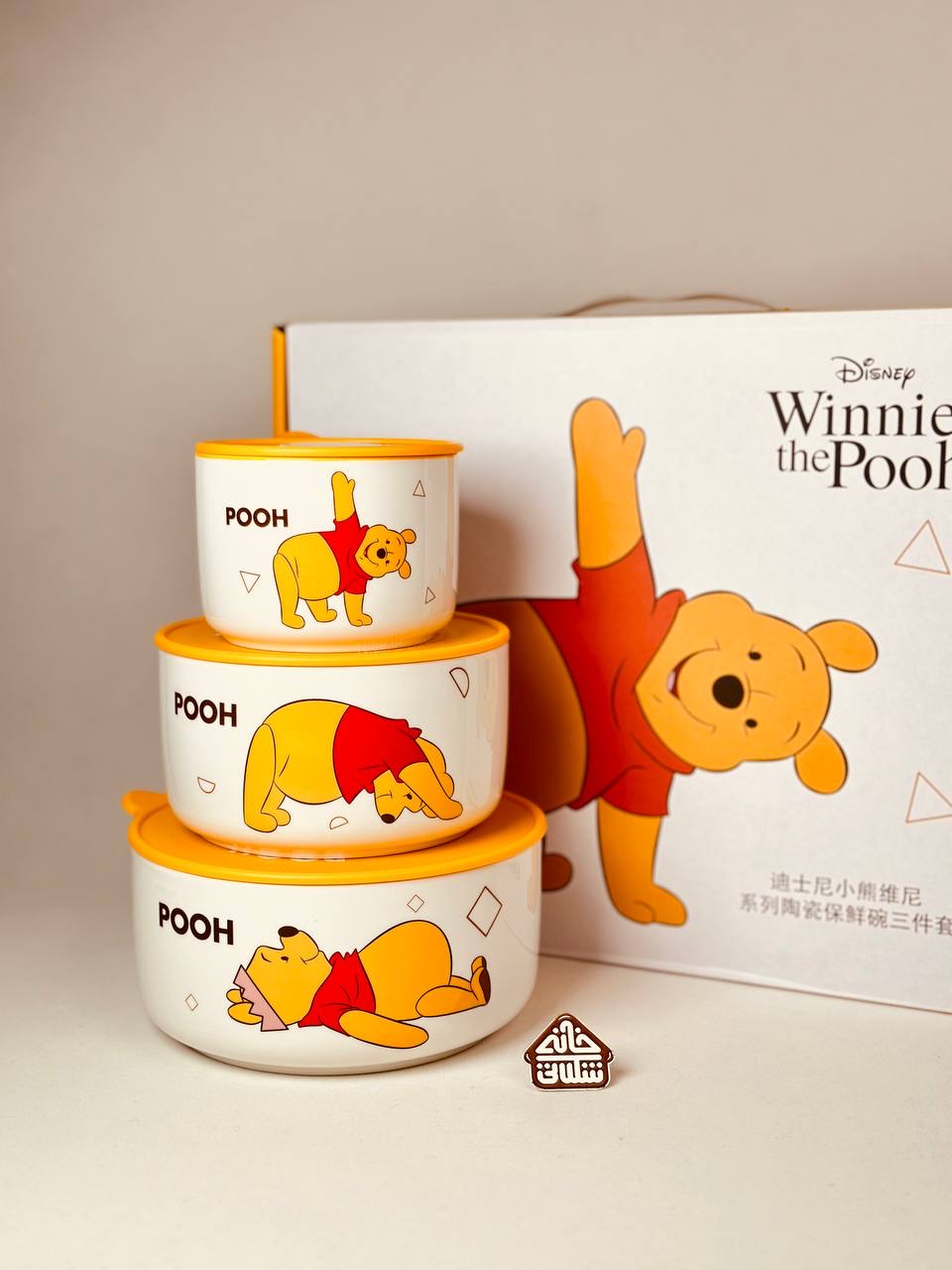 ظروف درب دار سه تیکه دیزنی پو کد002421