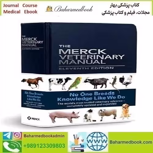 The Merck Veterinary Manual 2016 TRUE PDF price 1€ - کتاب پزشکی بهار