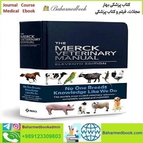 The Merck Veterinary Manual 2016 TRUE PDF price 1€ - کتاب پزشکی بهار