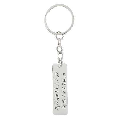 جاکلیدی ترمه ۱ طرح نترس اگه دل تو کد Sam 365