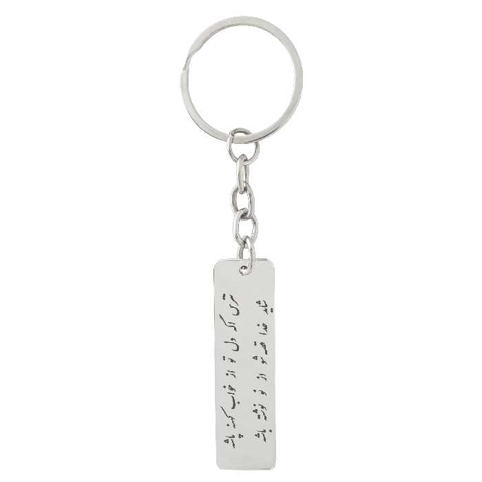 جاکلیدی ترمه ۱ طرح نترس اگه دل تو کد Sam 365