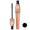 ریمل بورژوآ مدل Twist Extreme Fiber