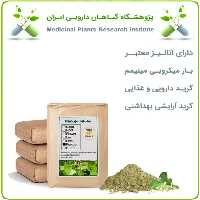 پودر جینکو فله