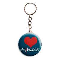 جاکلیدی پرمانه طرح جملات مفهومی کد pmy.4189