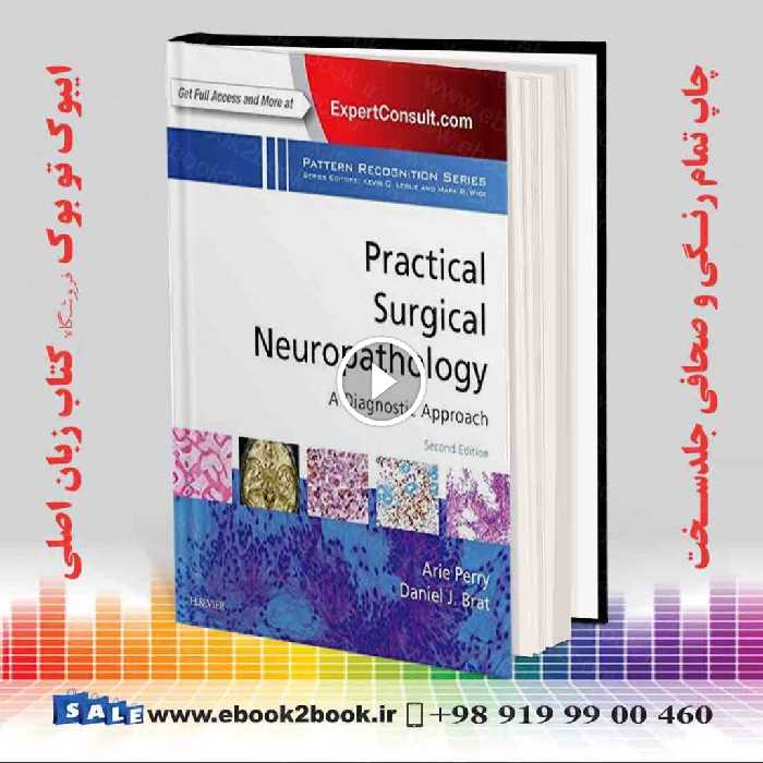 Practical Surgical Neuropathology 2nd Edition