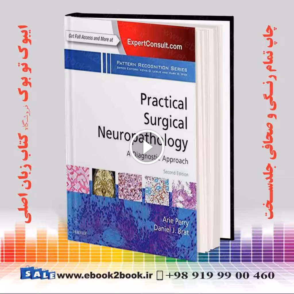 Practical Surgical Neuropathology 2nd Edition