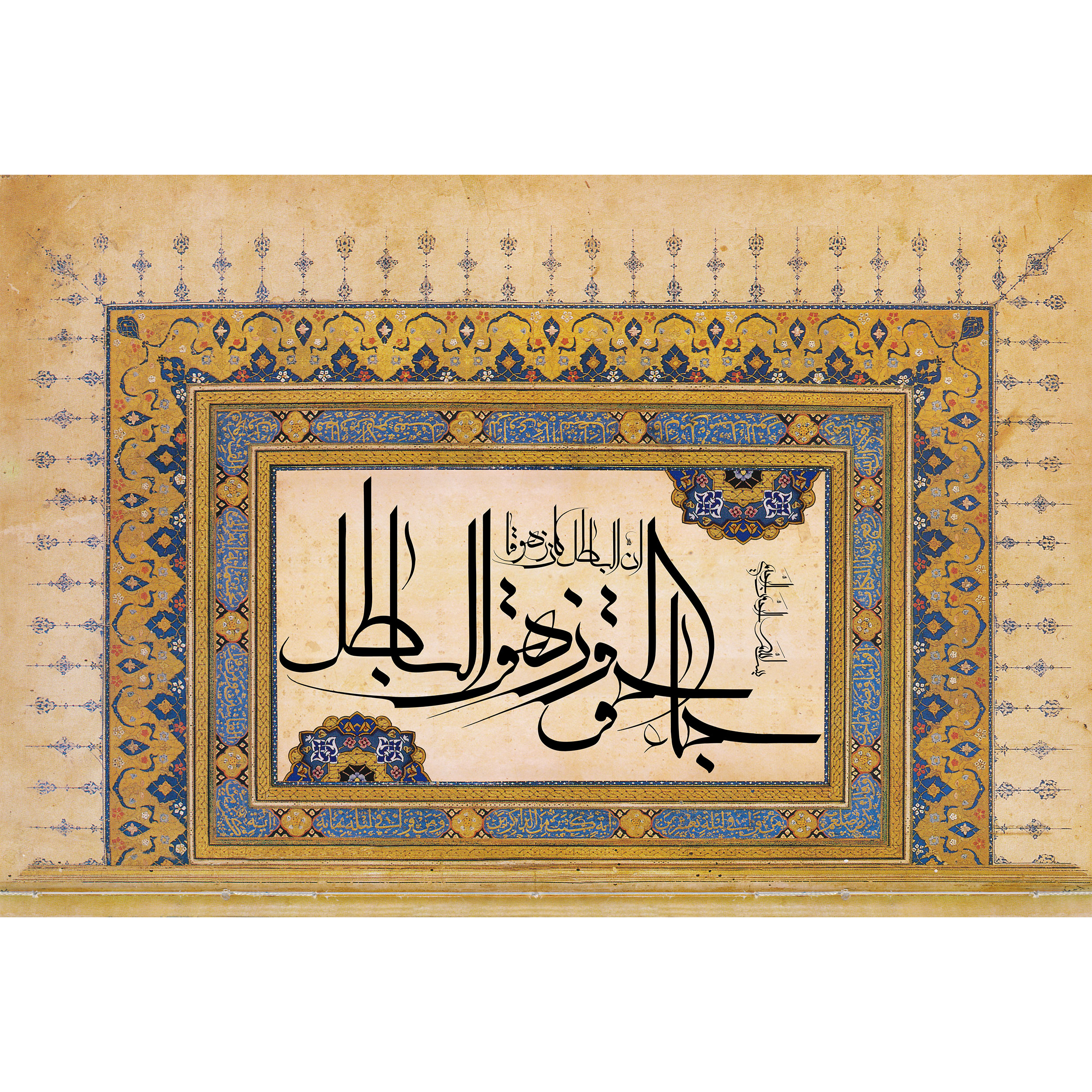 تابلو شاسی مدل سوره اسرا جا الحق و زهق الباطل T3690