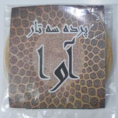 پرده سه تار آوا مدل S