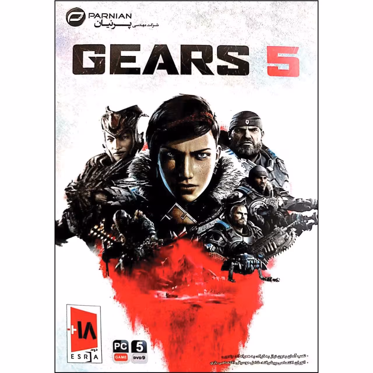 بازی Gears 5 مخصوص PC