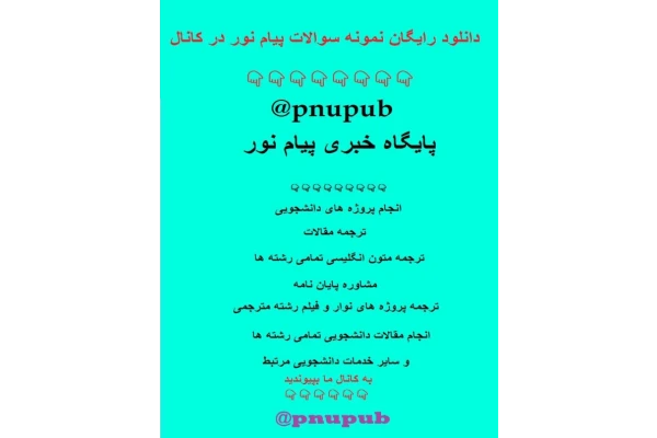کتاب آسیب شناسی اجتماعی - کتابخانه مجازی واتیکان
