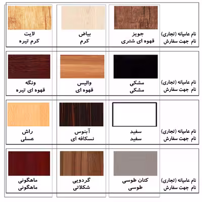 رگال لباس مدل DLF10L