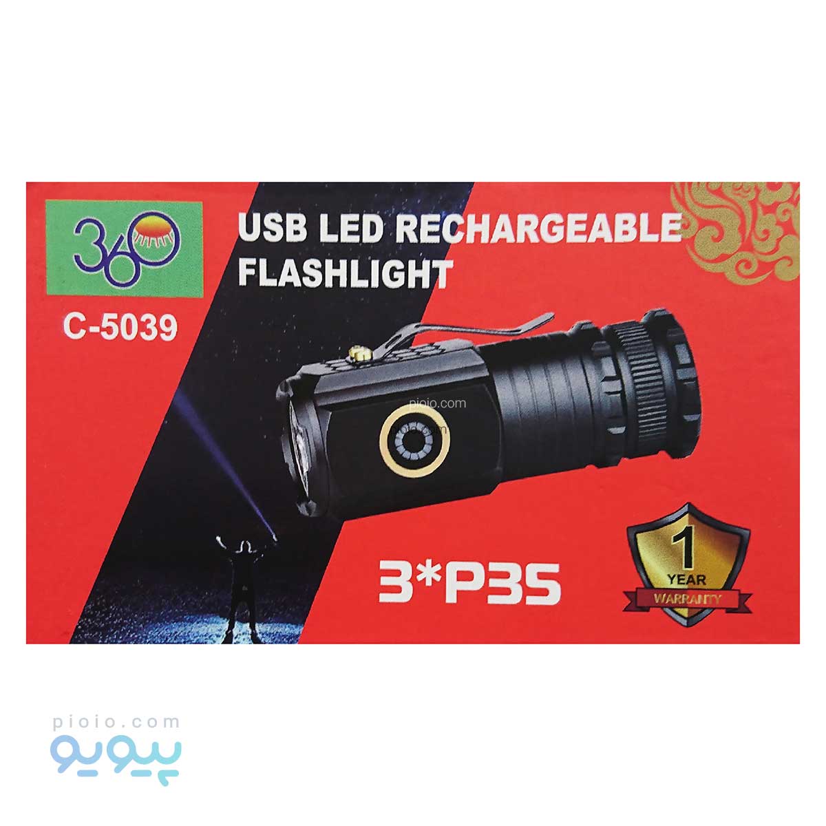 چراغ قوه گیره ای حرارتی آیتم C-5039