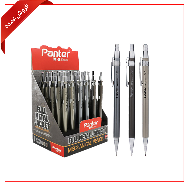 مداد نوکی 0.7 میل پنتر مدل Metal Jacket بسته 30 عددی