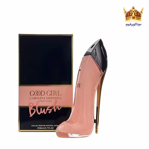 عطر ادکلن کارولینا هررا گودگرل بلاش | قیمت ادکلن Carolina Herrera Good Girl Blush
