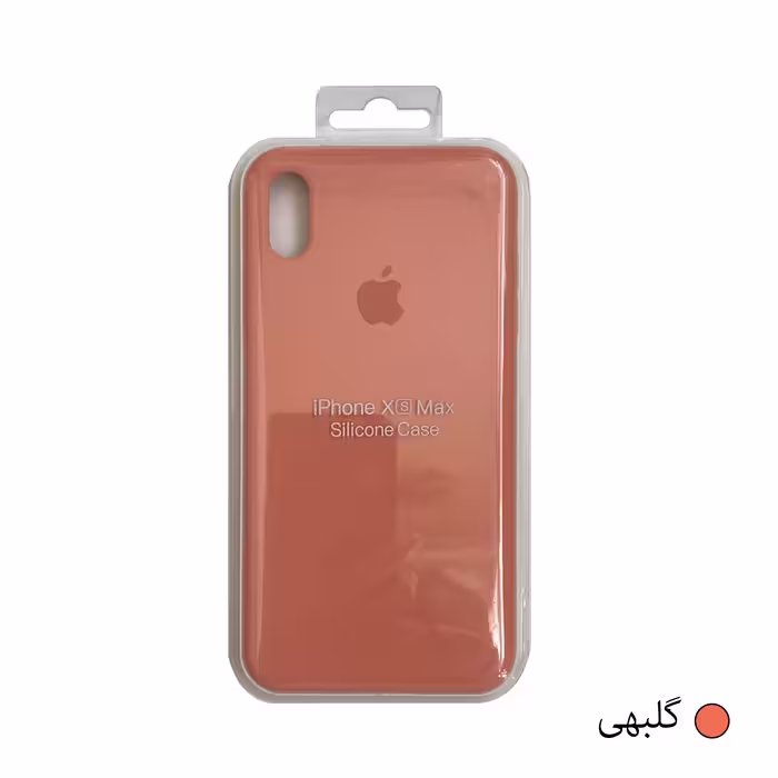 کاور مدل MTFE2FE A مناسب برای گوشی موبایل اپل iPhone Xs Max