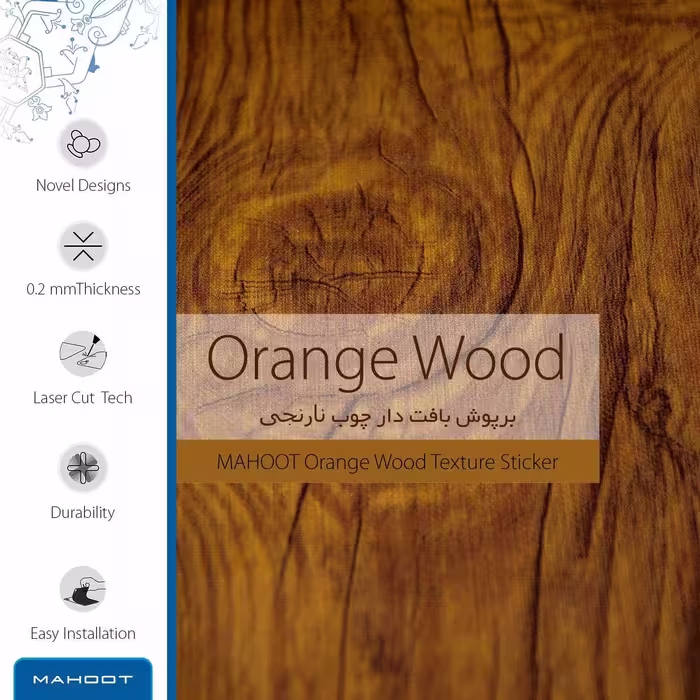 برچسب پوششی ماهوت مدل Orange-Wood مناسب برای تبلت اپل iPad 2 2011 A1397