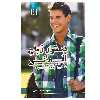 کتاب دستور زبان آلمانی starten wir B1 اثر محمودرضا ولی خانی انتشارات راین