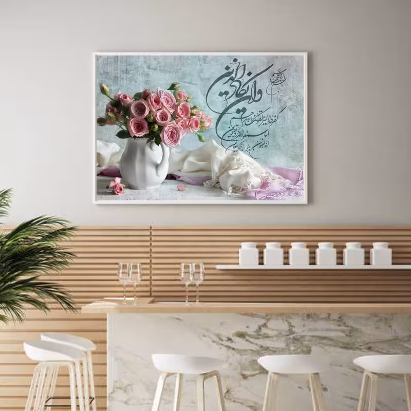 تابلو طرح وان یکاد مدل 154