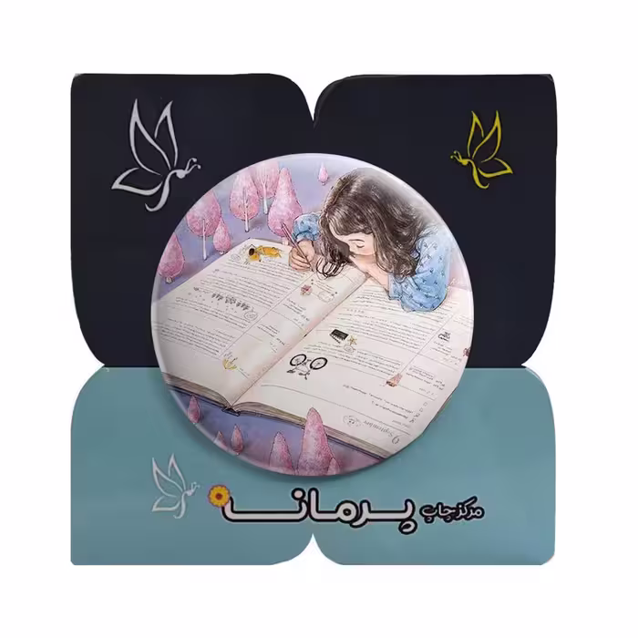 پیکسل پرمانه طرح دختر کد pm.23438