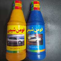 روغن ترمز فومن شیمی زرد دات 3