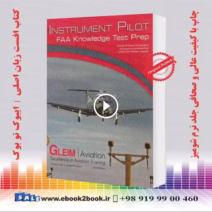 Instrument Pilot FAA Knowledge Test