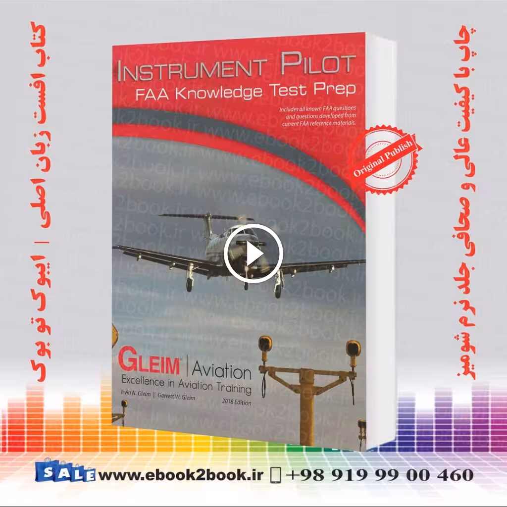 Instrument Pilot FAA Knowledge Test