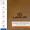برچسب پوششی ماهوت مدل BFL-LXS مناسب برای گوشی موبایل شیائومی MI 11 LITE