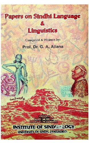 خرید و دانلود نسخه کامل کتاب Papers on Sindhi Language and Linguistics
