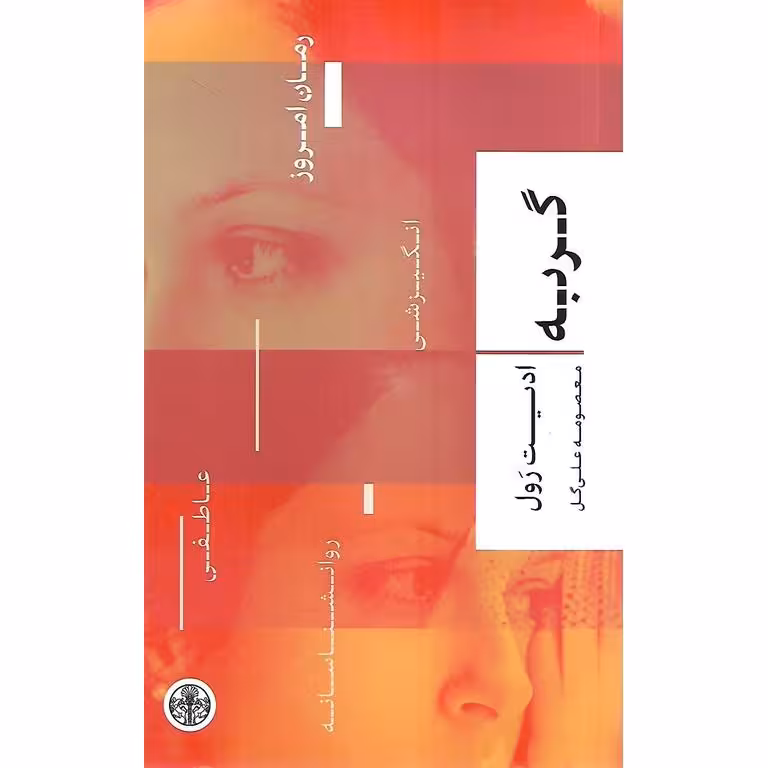 گربه