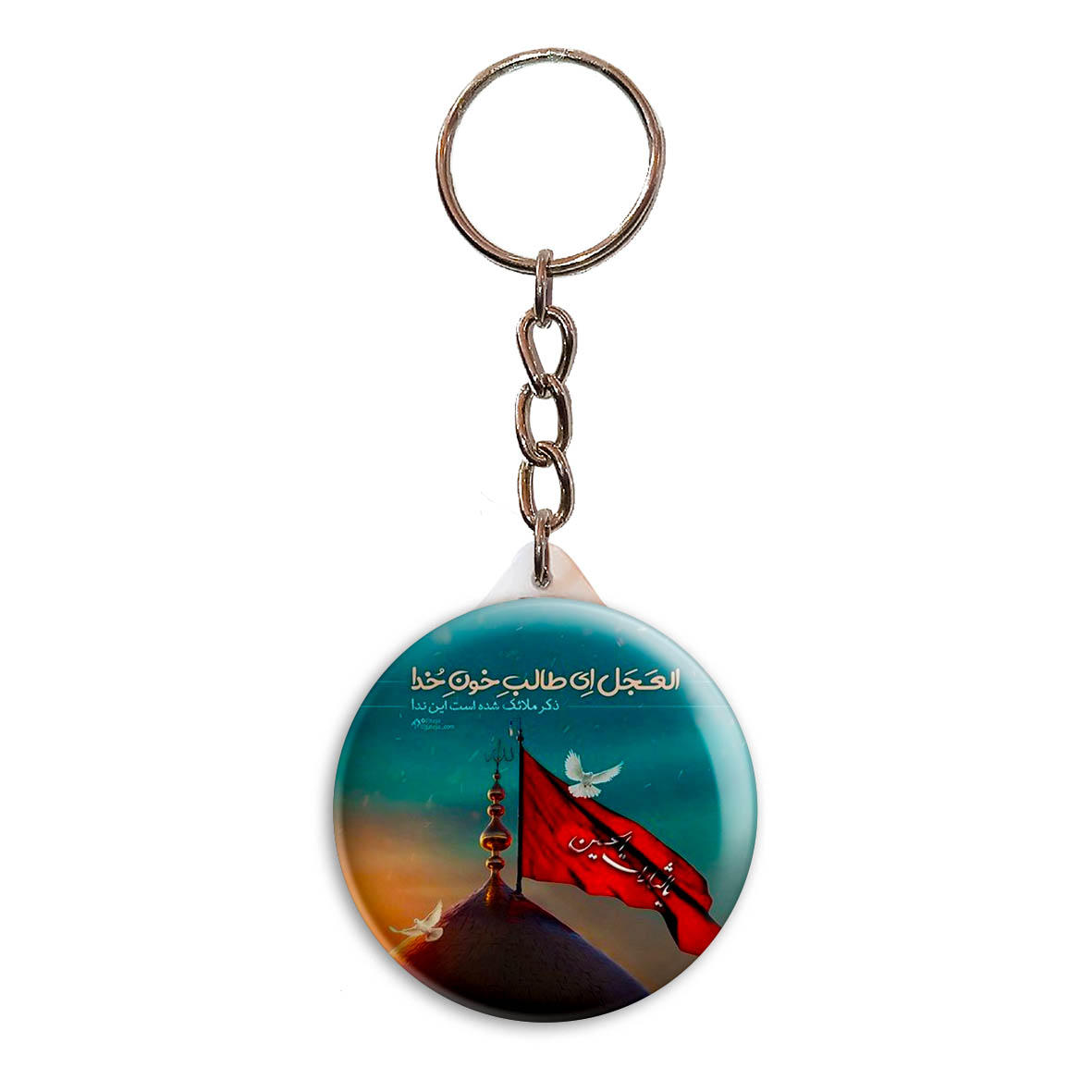 جاکلیدی پرمانه طرح امام زمان کد pmy.24150