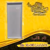 قالب abs سنگ پلاک و تراورتن