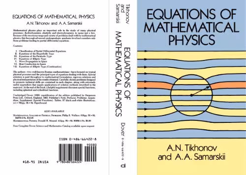 خرید و دانلود نسخه کامل کتاب Equations of Mathematical Physics
