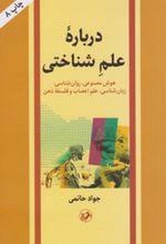 سبک ادبی از دیدگاه زبان شناسی | مرکز فرهنگی آبی