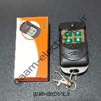 ریموت دیپ سوئیچ433مگاهرتز