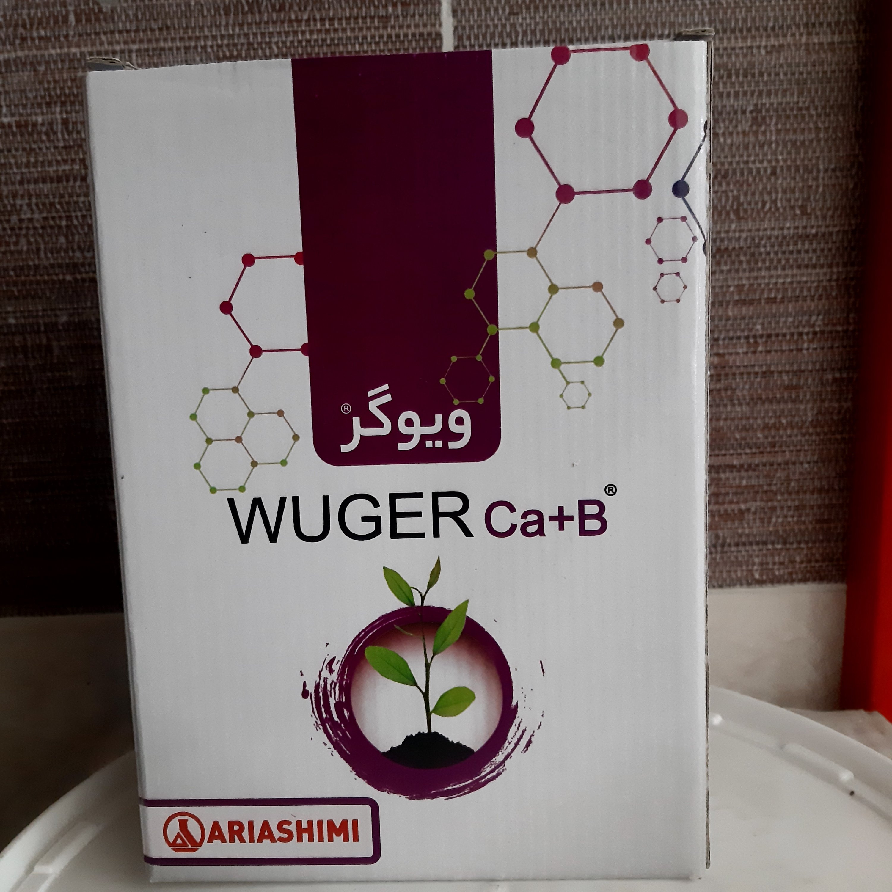 کود کلسیم بر  ( کلسیم و بر ) اریا شیمی ( 500 گرم )