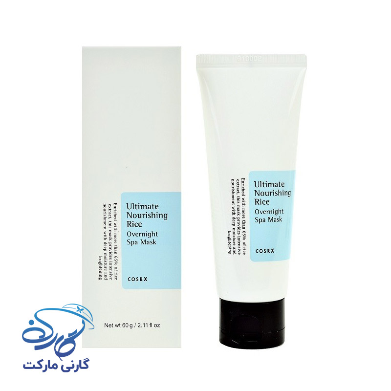 ماسک خواب روشن کننده عصاره برنج کوزارکس
